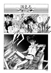 [Koio Minato] Tomato Club 2