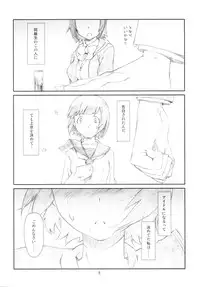 (Tora Matsuri 2015) [Studio N.BALL (Haritama Hiroki)] Kotori-san wa Kudakenai (THE IDOLM@STER)