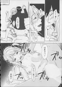 [Aida Maki] Kaikan Moist