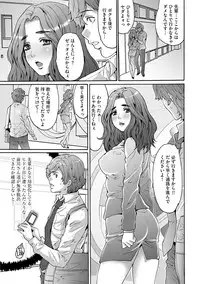 [Oyama Yasunaga] Shachiku Joshi Kabushiki Gaisha [Digital]