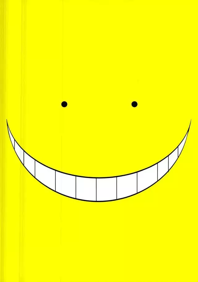 Etsuraku no Kiiroi Shokushu