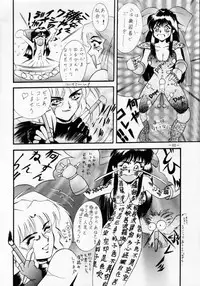 (C46) [METAL (Various)] MODEL SPECIAL 2 (Various)