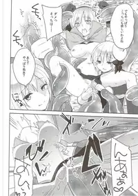 (COMIC1☆9) [cherry＊pepper (Yukian)] G member wanted (Ragnarok Online)