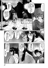 Young Champion Retsu Vol.07 (2007-07-25 Zoukangou)