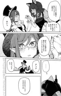 COMIC Kairakuten 2016-12