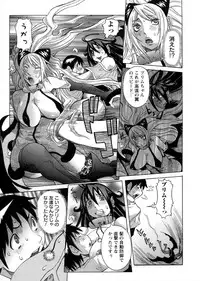 [Nico Pun Nise] Purimu no Nikki - The Diary of Purimu ~Dashichatta de Shou~