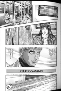 [Kotobuki Kazuki] Tenkai Kouro 2