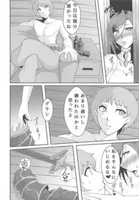 Yome Kishi Apollonia