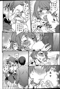 [Sakawaki Hirota] Antique (Action Pizazz 2015-12) [Chinese] [汝再逼逼,在下闪过去就是一巴掌个人汉化]