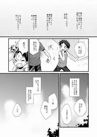 [Tanakana (Tanaka Natsumi)] Matsuyoi Shounen [Digital]