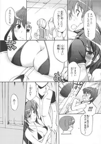 [Anthology]Choukou Sennin Haruka Comic Anthology Vol.2