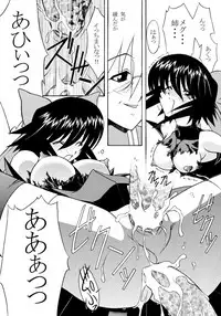 (C67) [ROSE WATER (Ayanokouji Haruka)] ROSE WATER 20 FRESH AI (Mahou Shoujo Ai)