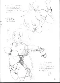 (Kyonyukko 5) [YOUKI M.K.C. (Matsuda K, Saeki Tatsuya, Youki Akira)] U wa Uicchibureido no U | W is for Witchblade (Witchblade)