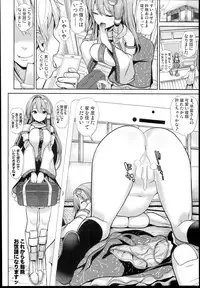 (C94) [Haitokukan (Haitokukan)] Touhou Suikan 4 - Shigoto Zukare no Kochiya Sanae-san (Touhou Project)