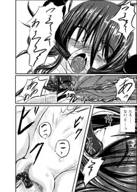 [Binkan de Nani ga Warui (Binkan argento)] Shinen Senki Hatsuka Vol. 2 [Digital]