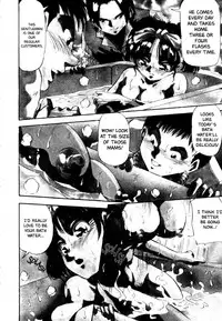 [Yukio Yukimino] Kokan ni Ekubo -Dimples Down Below- [English]