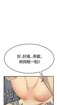 Si-Eun 诗恩 Ch.1~5 [Chinese]