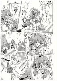 (COMIC1☆10) [Seitokaishitsu (Akimoto Dai)] KanMaid I-shiki - ZARA è Quello di Servire l'Ammiraglio. (Kantai Collection -KanColle-)