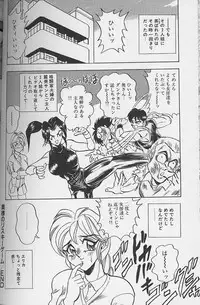 [Tsukushino Makoto] Wakazuma Erika no Oshaburi Cooking