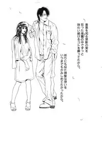 [Kotobuki Kazuki] Lust