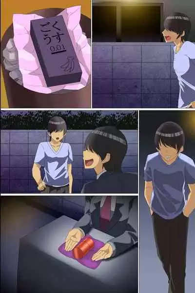 [NCP] Kyonyuu JK Gyaru Saiin Choukyou ~ Saiinyaku de Onna-tachi no Seiyoku o Omoinomamani Kontorouru (Full Color)