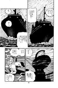 [Nakano Yuu] Pet Sensei