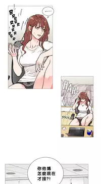 [The Jinshan] Sadistic Beauty Ch.1-17 [Chinese] [17汉化]