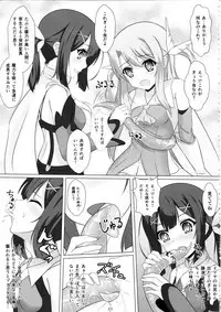 (COMIC1☆12) [Hazuki Tsuitachi (Kishimen)] Mahou Shoujo wa Gyouchuu ga Osuki (Fate/kaleid liner Prisma Illya)
