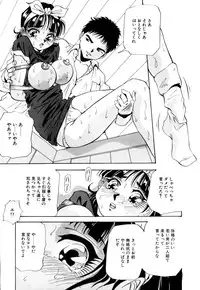 [Yukimino Yukio] Kurokami ni Itazura