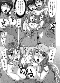 [Hanzaki Jirou] Ama Ero - Sweet Sugar Baby