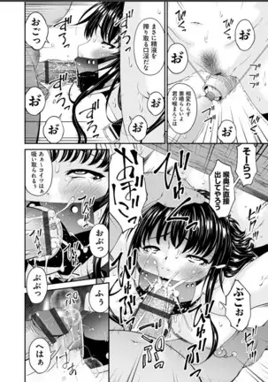 Shoukurei 1 - Bai Asuka Japanese