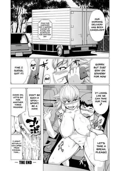 [Kizaru] Nikuheki Shibori -Monmon Muchi Oba Body- | The Meat Wall Squeeze -With Thick Milf Bodies- Ch.1-6 [English] {Doujins.com} [Digital]