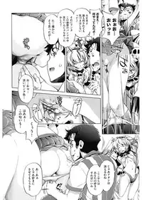 [Ootori Ryuuji] Jikan Teishi Now! [Digital]