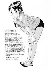 [Momonga Club (Hayashibara Hikari)] Situation 3 [Digital]