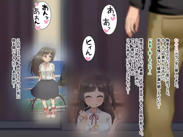 Toozakaru Kimi Koko ni Iru Boku