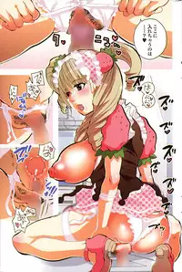 COMIC Purumelo 2008-07 Vol. 19