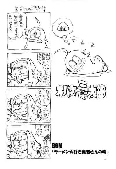 [Kousoku Kaiten (Yagumo Kengou)] READY!? (THE IDOLM@STER)