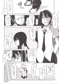 [Metamor (Ryo)] Natsuzuka-san no Himitsu. Soushuuhen Kouhen [Digital]