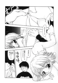 [Sou Akiko] Gekkakou