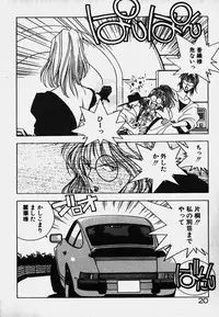 [Mizushima Eri] Ojohsama Dai-Pinch!