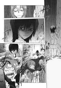 COMIC 0EX Vol. 23 2009-11