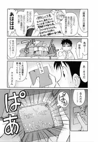 [Charlie Nishinaka] Cheers! 7