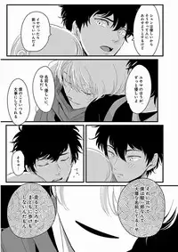 [Harada] Yajirushi [Digital]