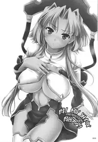 (C76) [Goromenz (Yasui Riosuke)] GO! My Way (Koihime Musou) [English] =Team Vanilla=