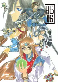 (C51) [TITANCOLOR BRAND (Takuya Inoue)] HB16 (Variable Geo)