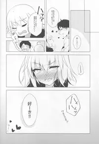 (COMIC1☆13) [Panda Cotta (Sasakuma Kyouta)] Jeanne Alter o Naku made Ijimenuku Hon (Fate/Grand Order)