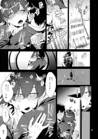 (C94) [Hamehame Service Area (Cr-R)] Hikigaya Hachiman o Saiminjutsu de Kanojo ni Shite Yaritai Houdai Suru Hon. (Yahari Ore no Seishun Love Come wa Machigatteiru.)