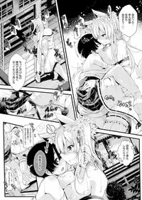 COMIC AUN 2018-01 [Digital]