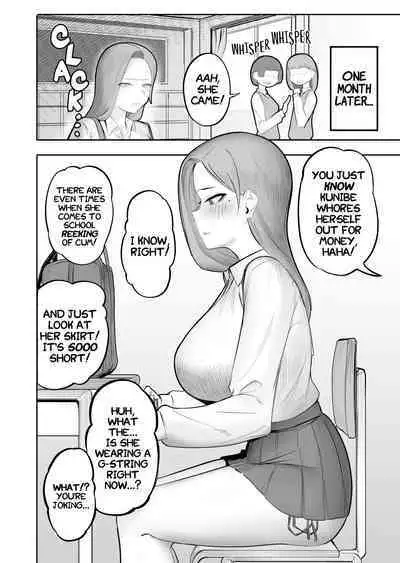 An Erotic Gal That Gets Female Teachers Erect