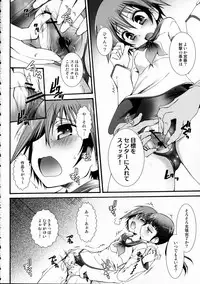 (C78) [Marchen BOX (Various)] THE Pants ja nai mon! 2 (Strike Witches)